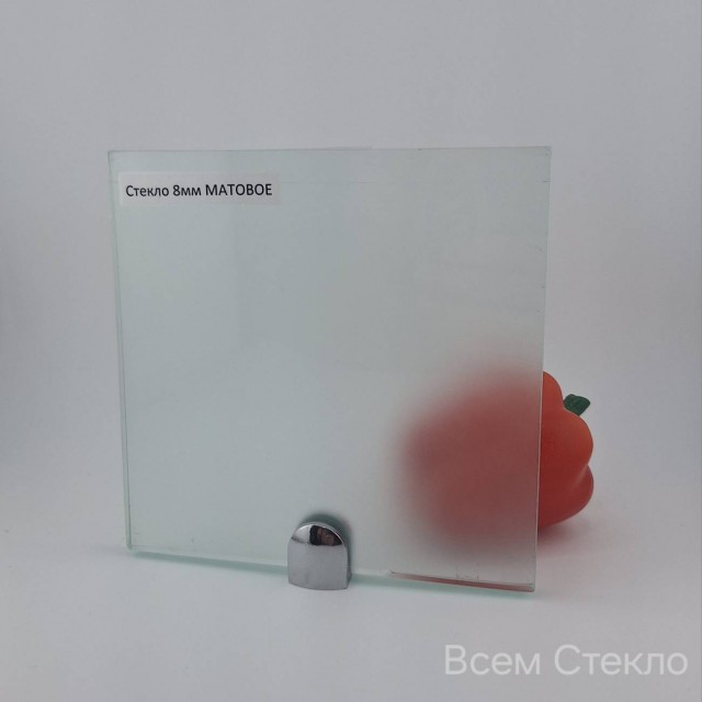 Просмотр фото... Стекло Матовое (сатинат) 8мм